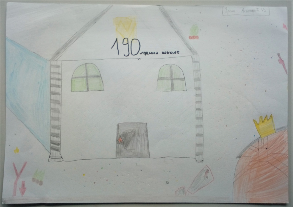 Uroš Asanović V-2 Kučevo.jpg